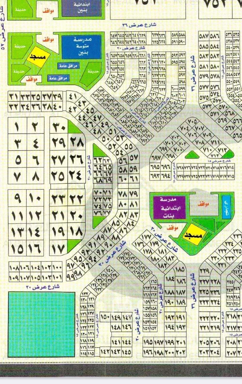 أرض 800 م² في الزمرد