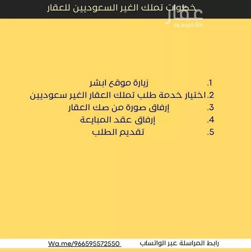 4 bedroom villa in Al Muntazah, Eastern Province 43