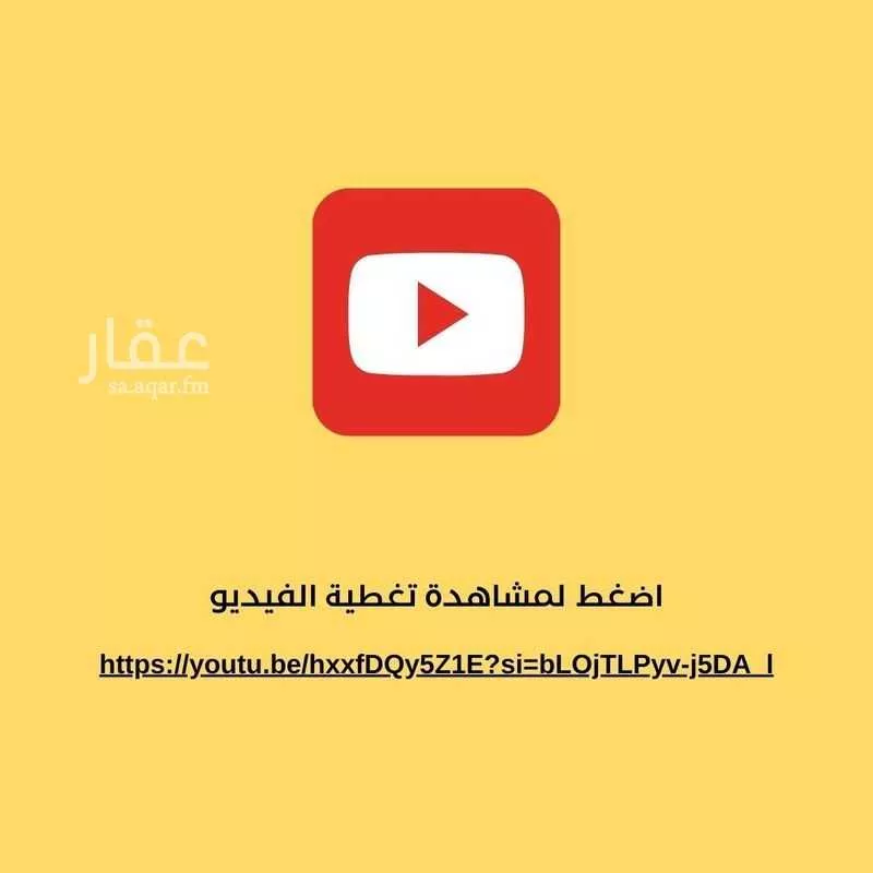 4 bedroom villa in Al Muntazah, Eastern Province 32