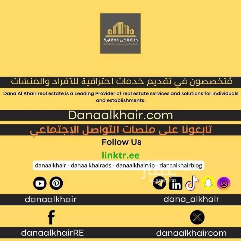 4 bedroom villa in Al Muntazah, Eastern Province 45