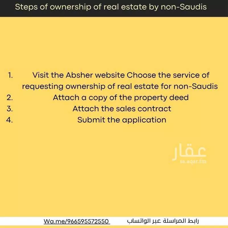 4 bedroom villa in Al Muntazah, Eastern Province 35