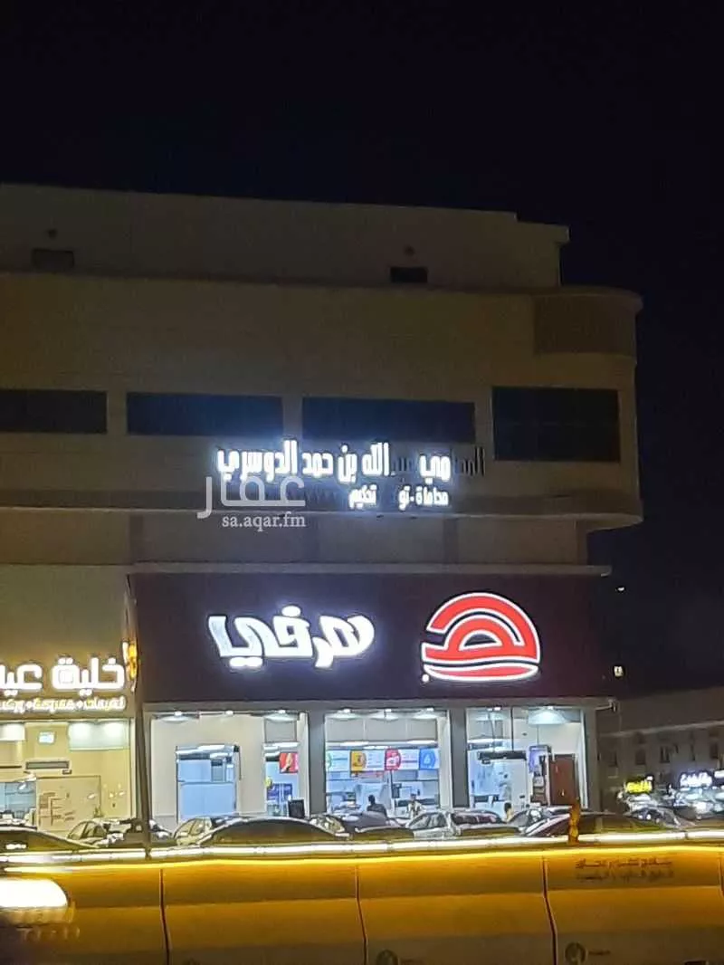 3 bedroom office in Al Aqiq, Riyadh