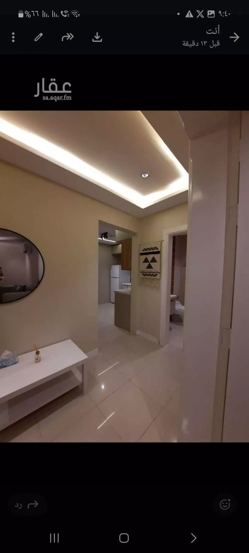 شقة 2 غرف في الملقا 1