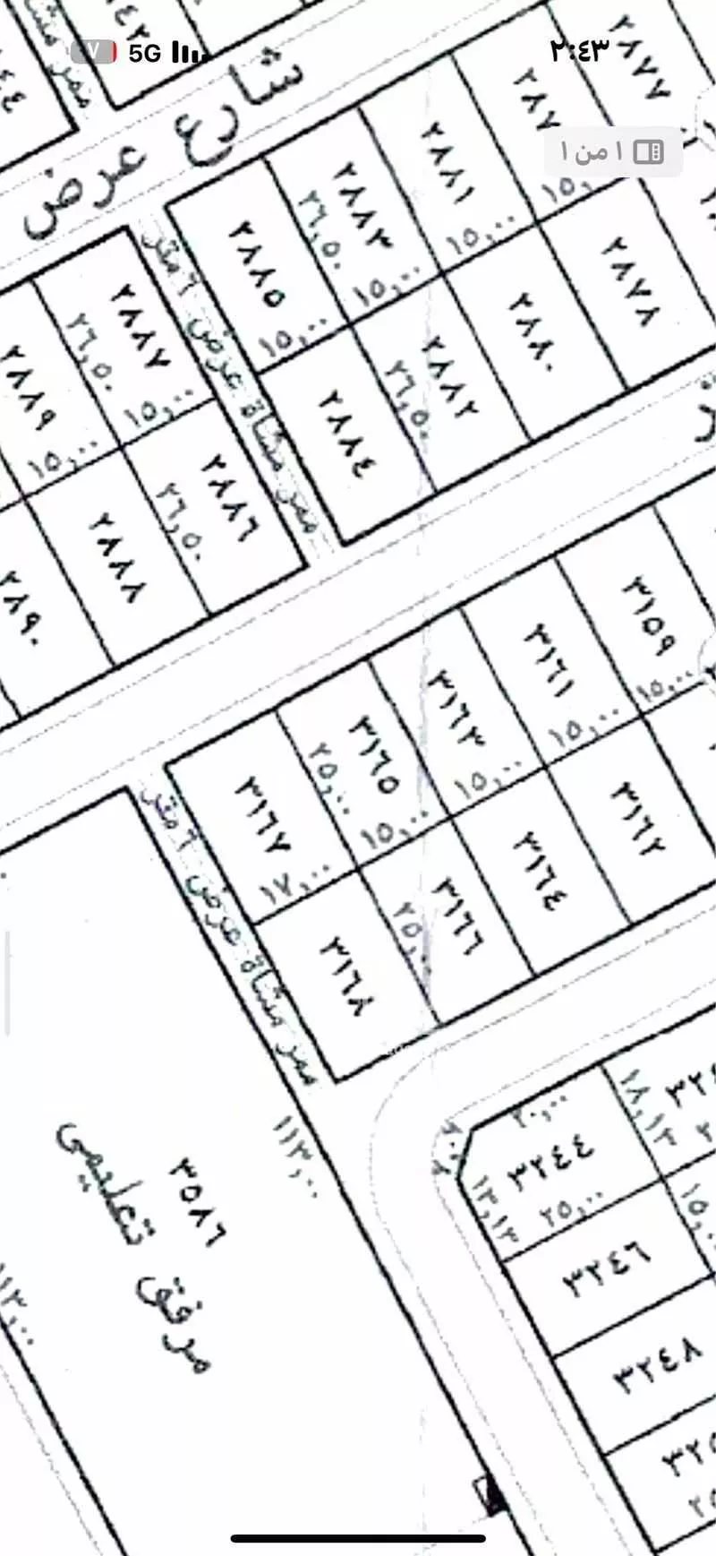 1710 sqm land in Taibah 2