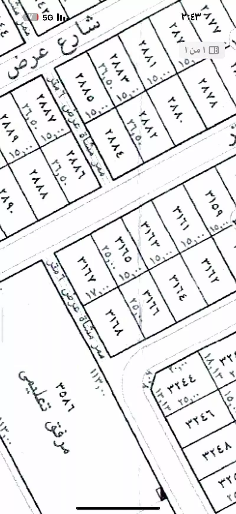 أرض 374 م² في طيبة 2