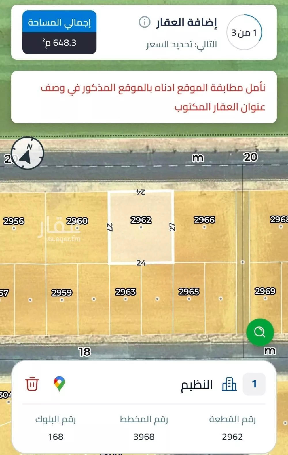 324 sqm land in An Nadhim 2