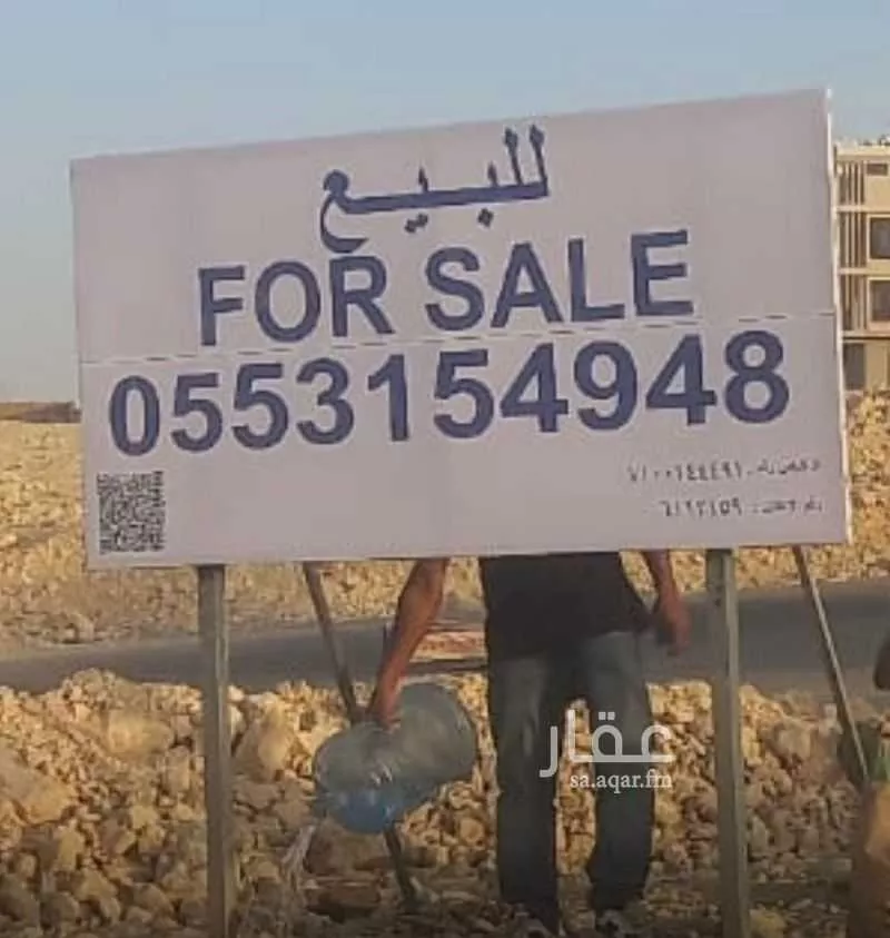 أرض 2673 م² في النرجس 3