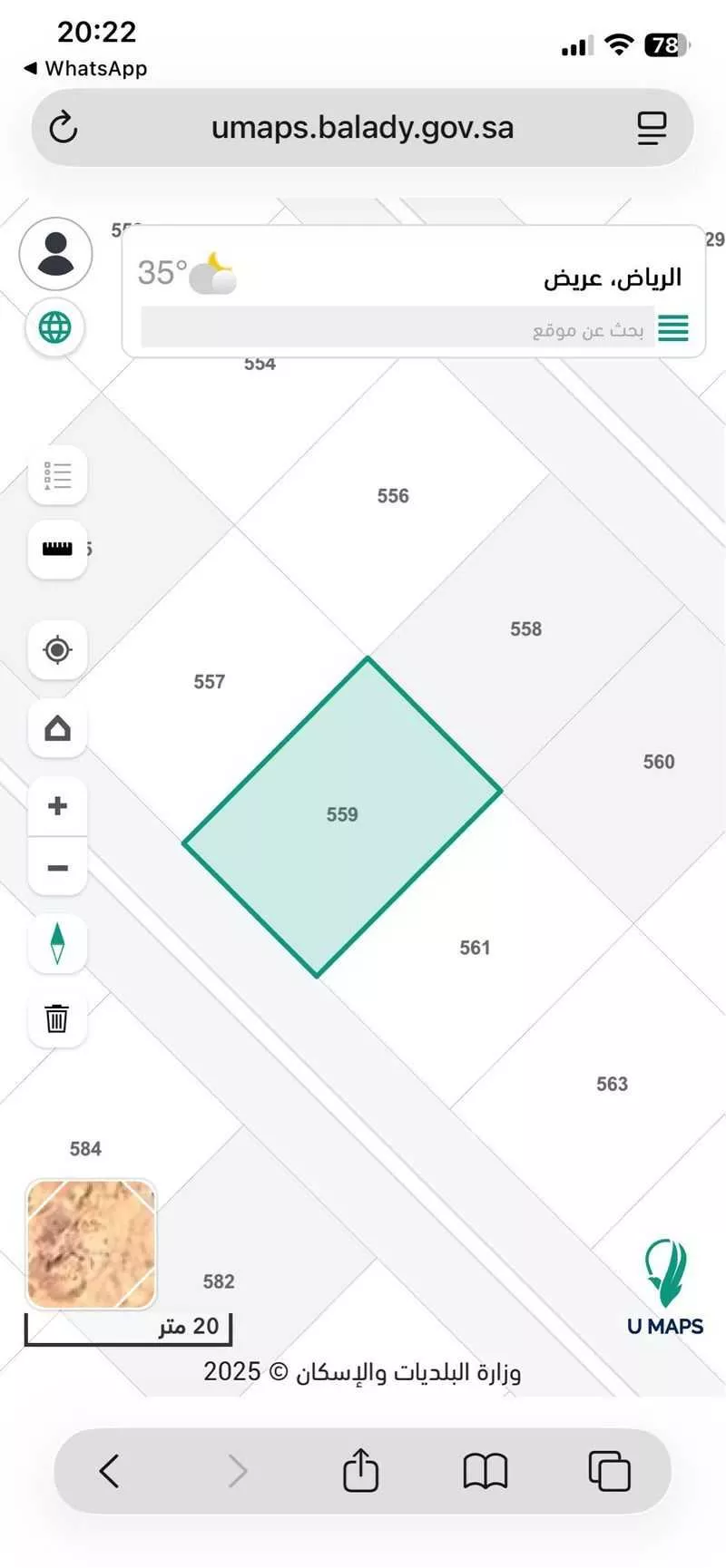 أرض 450 م² في عريض 2