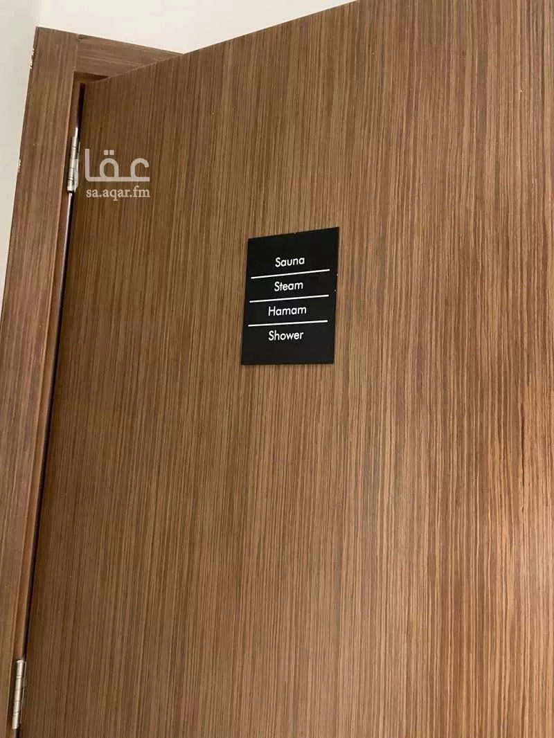 4 bedroom apartment in Al Olaya, Riyadh 18