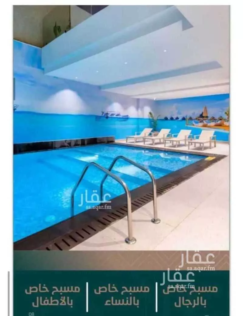 شقة 3 غرف في العارض 5