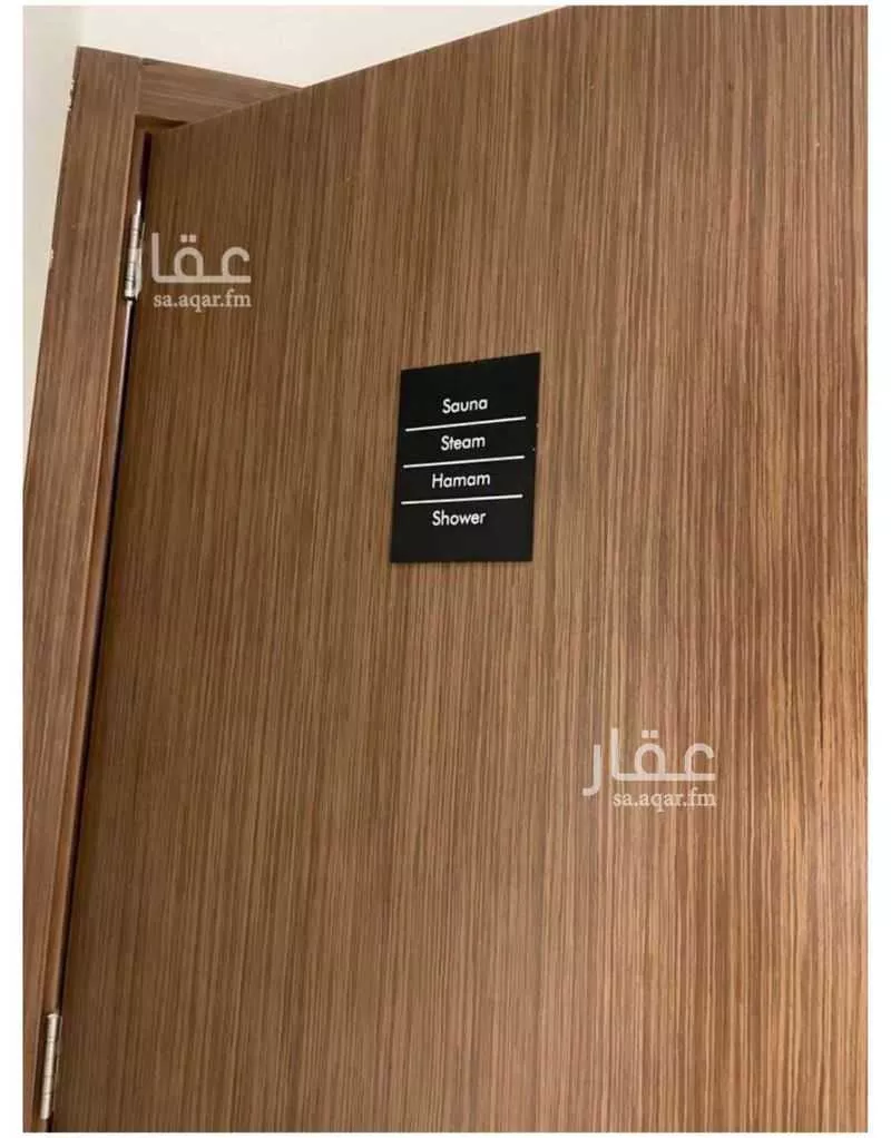 2 bedroom apartment in Al Olaya, Riyadh 10