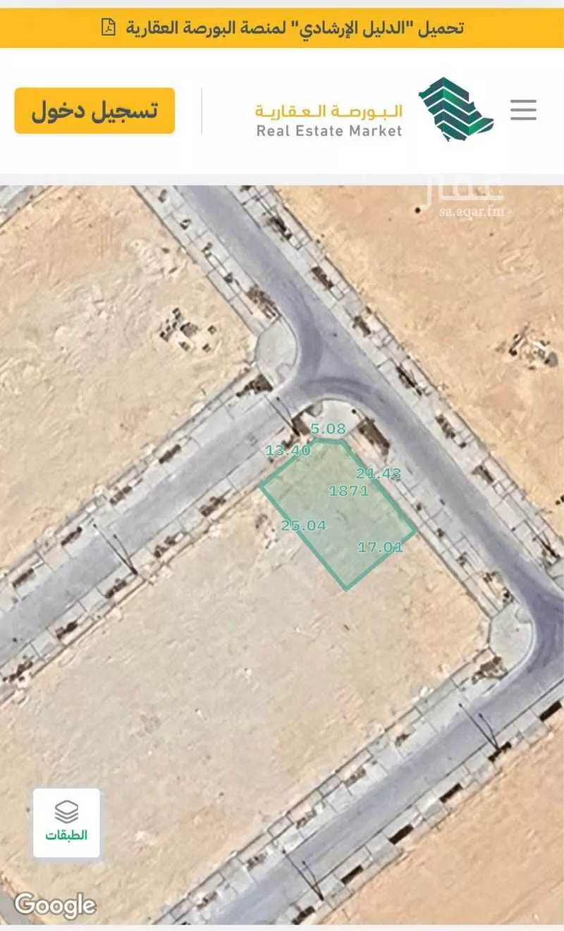 أرض 418 م² في الشرق 5