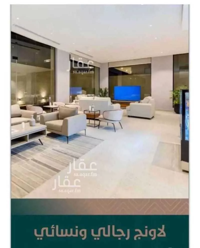 شقة 3 غرف في العارض 2