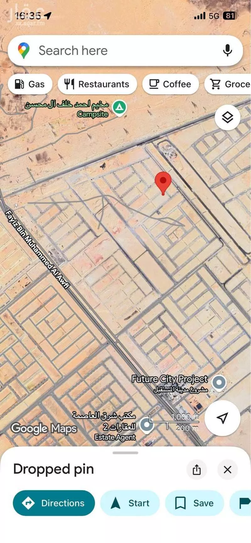 أرض 418 م² في الشرق 4