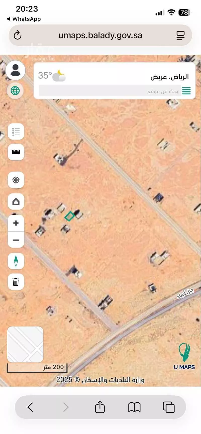 أرض 450 م² في عريض 4