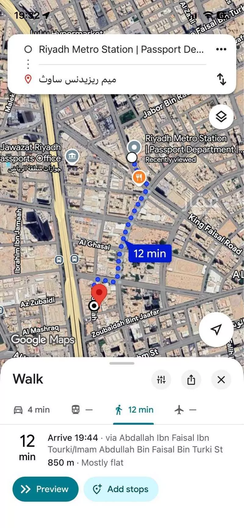 2 bedroom apartment in Al Murabba, Riyadh 29