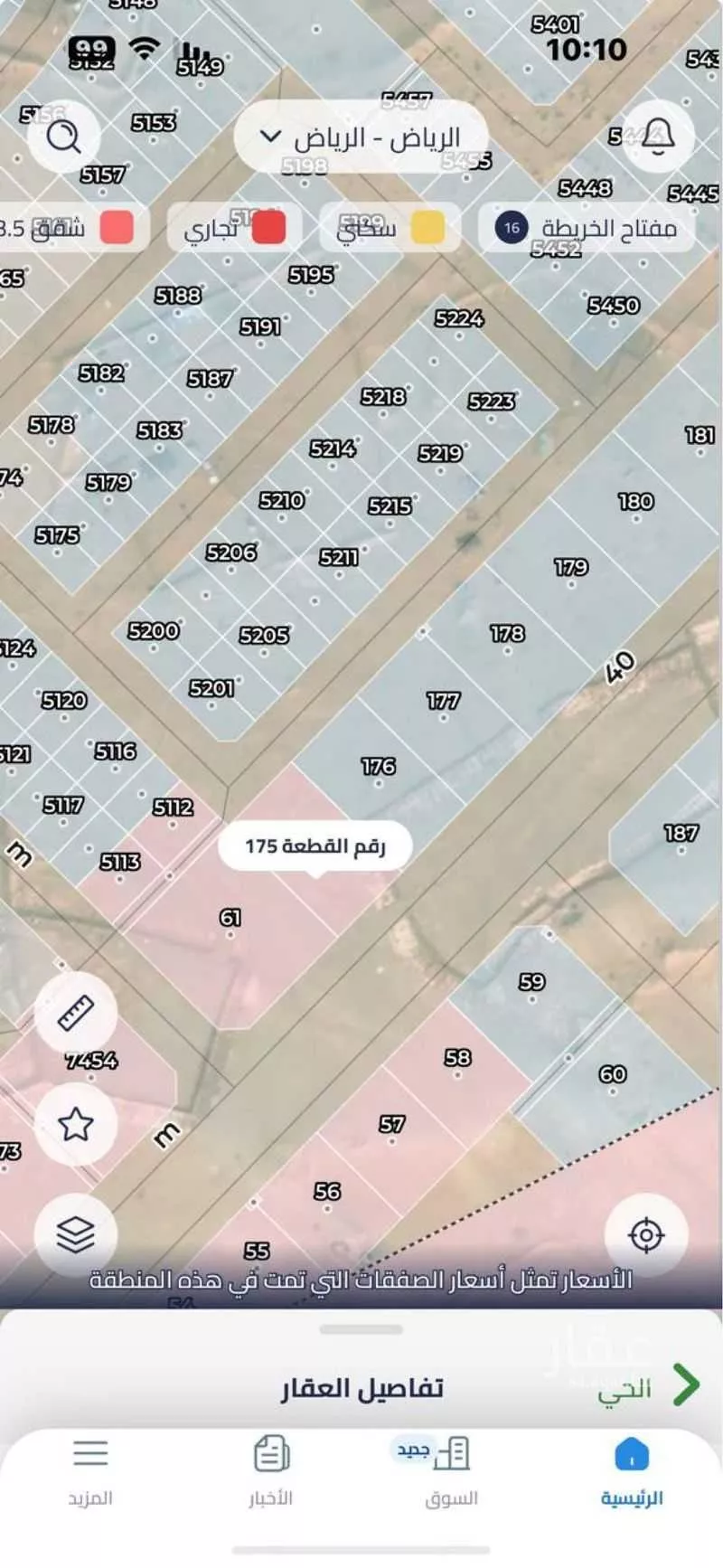 أرض 1570 م² في النظيم 3