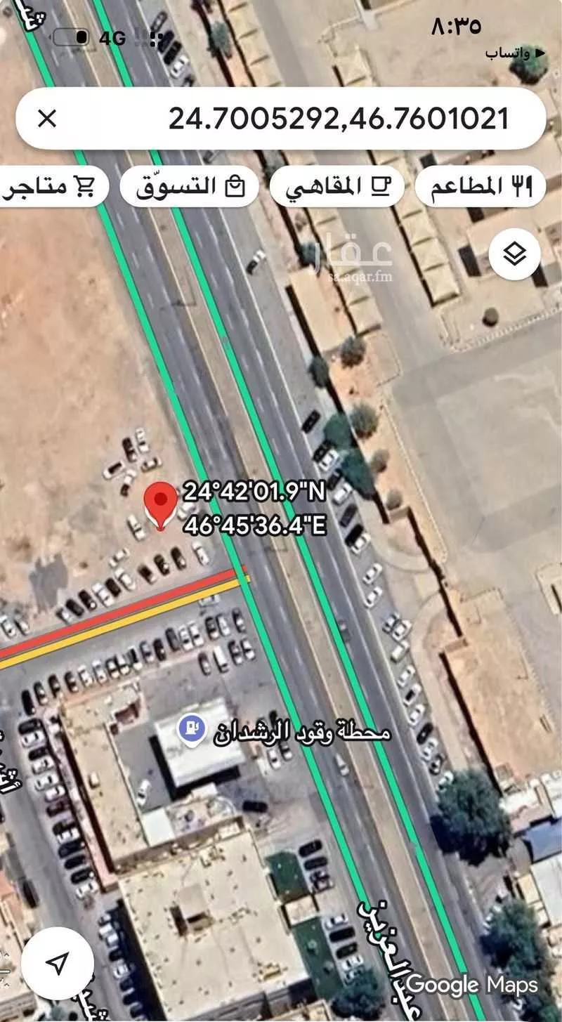 أرض 3151 م² في الربوة 2