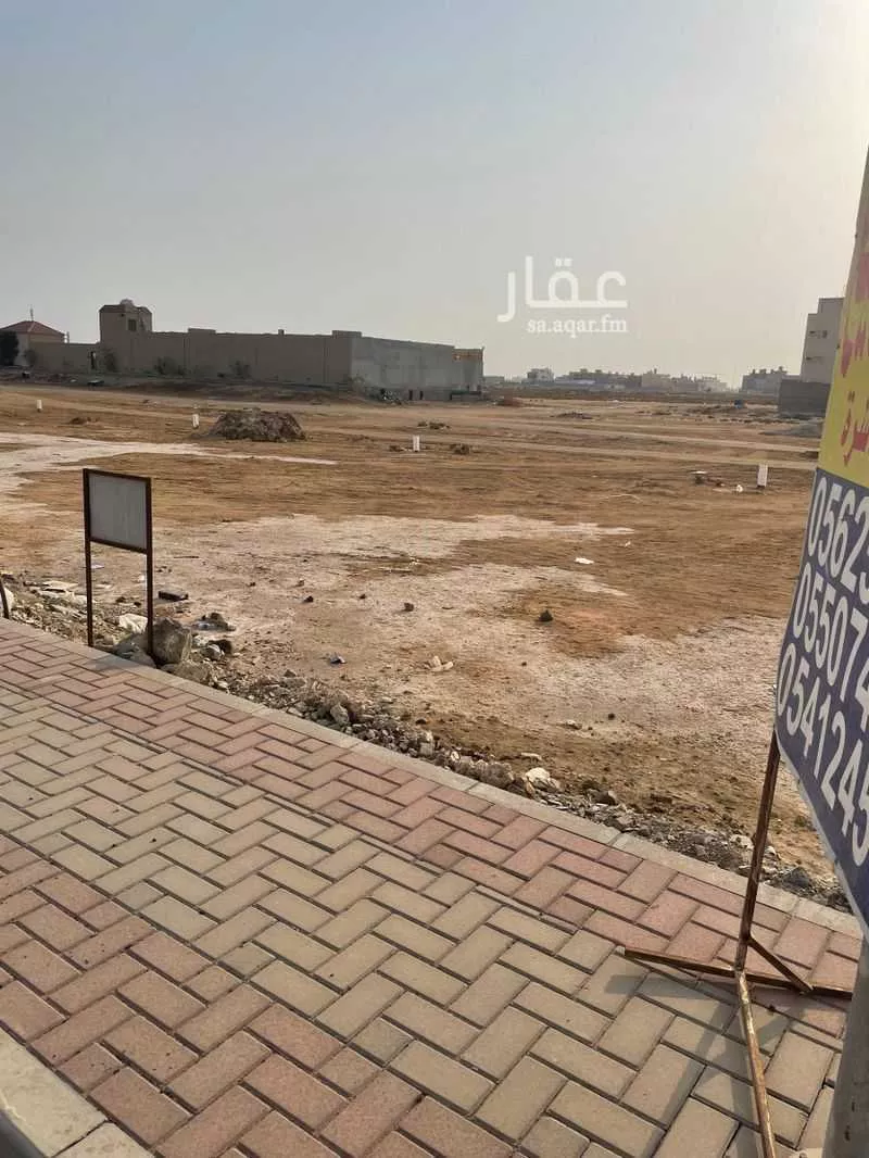 325 sqm land in Az Zomorod 4