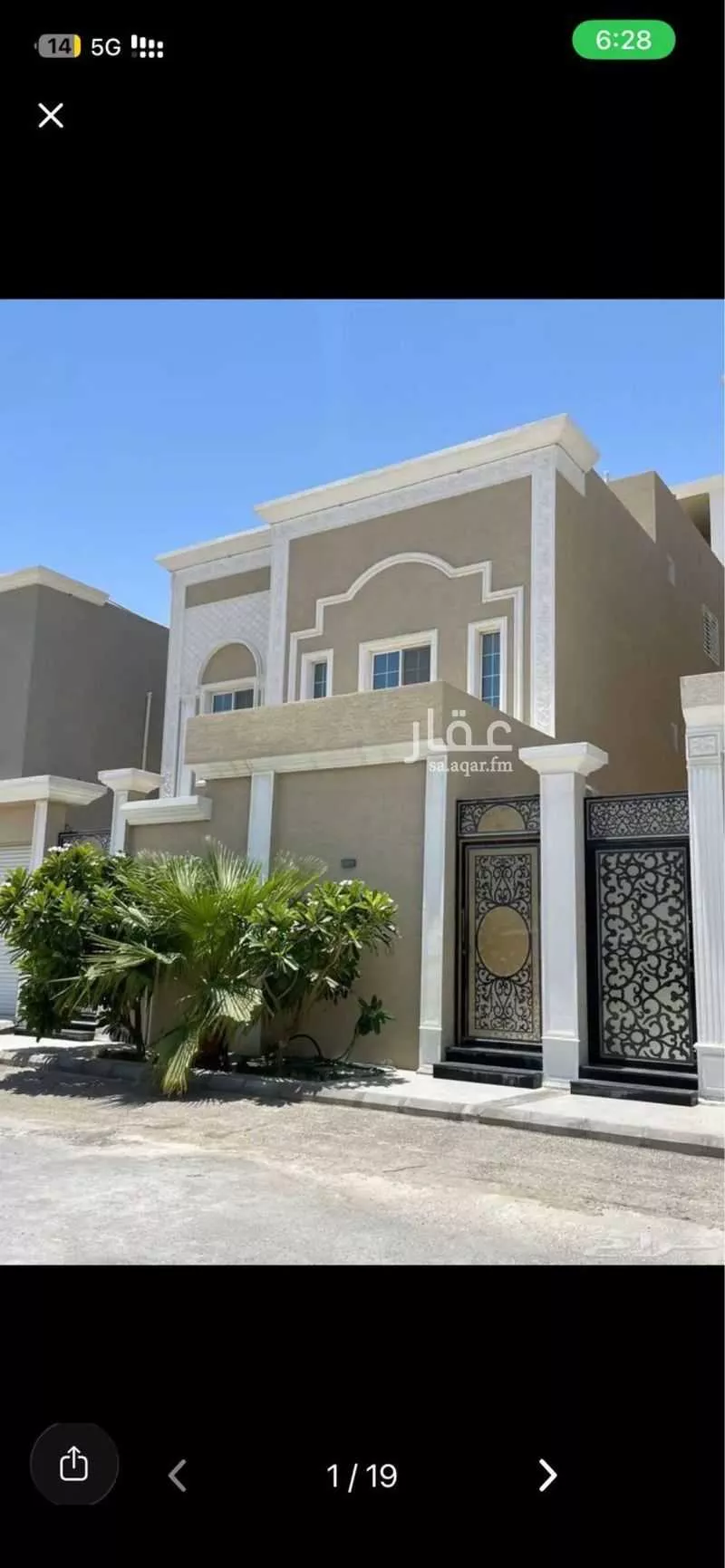 شقة 8 غرف في الامانة، الخبر 6