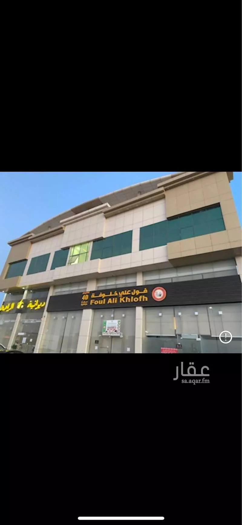 شقة 1 غرف في ظهرة لبن 1