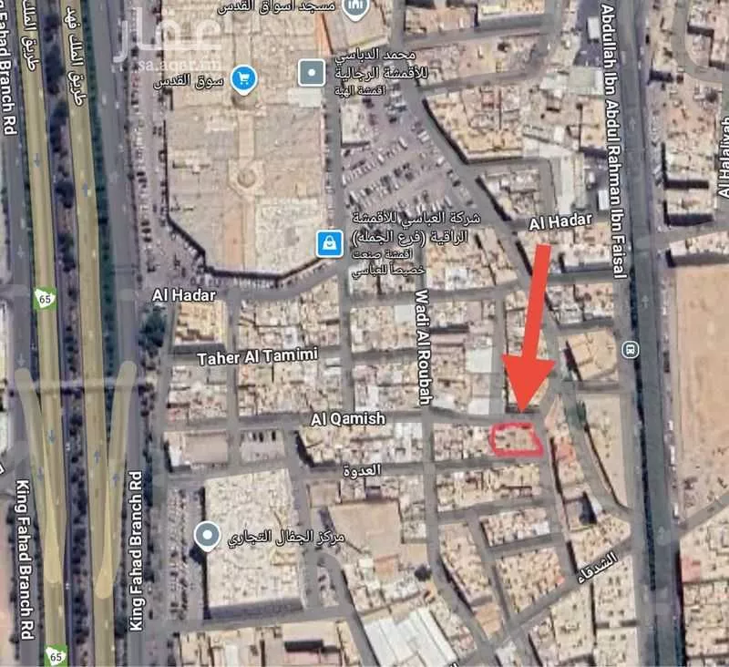 land in Utaiqah, Riyadh 3