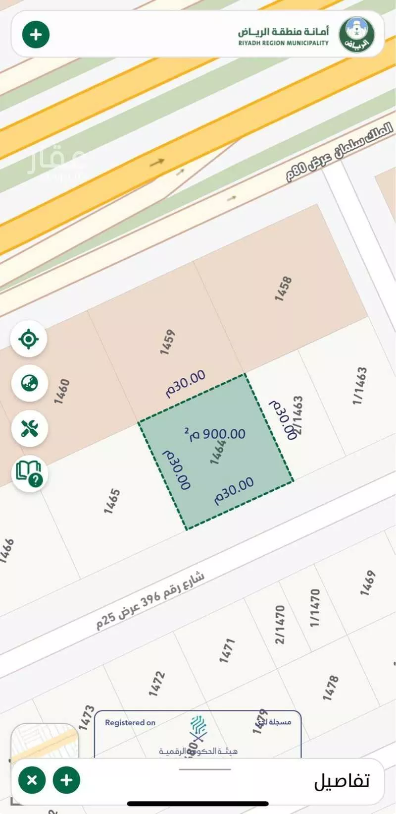 أرض 900 م² في الملقا 2