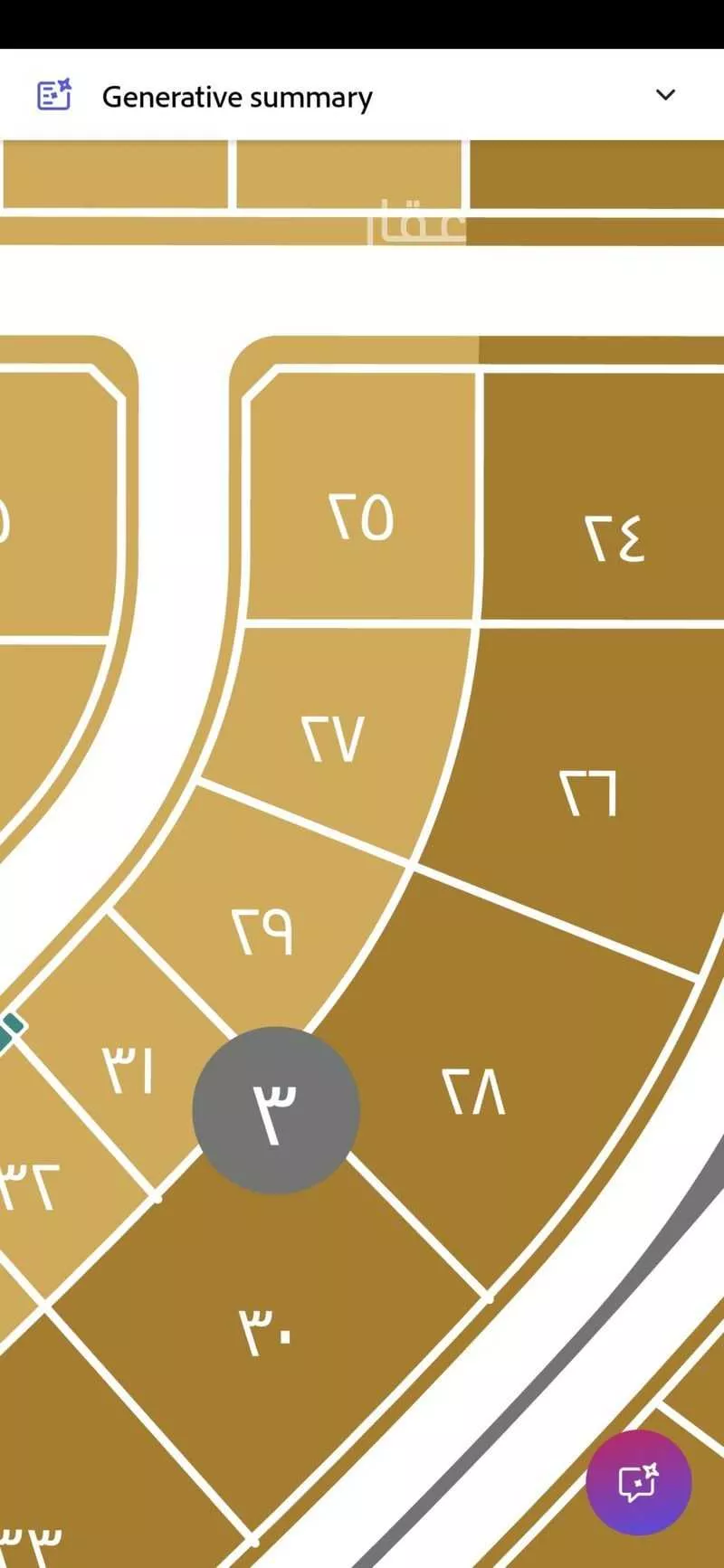 أرض 977 م² في الصدفة 2