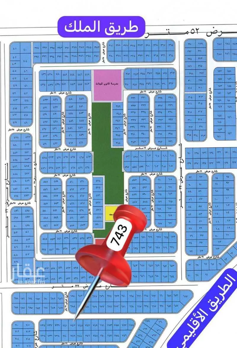 أرض 450 م² في الزمرد 1