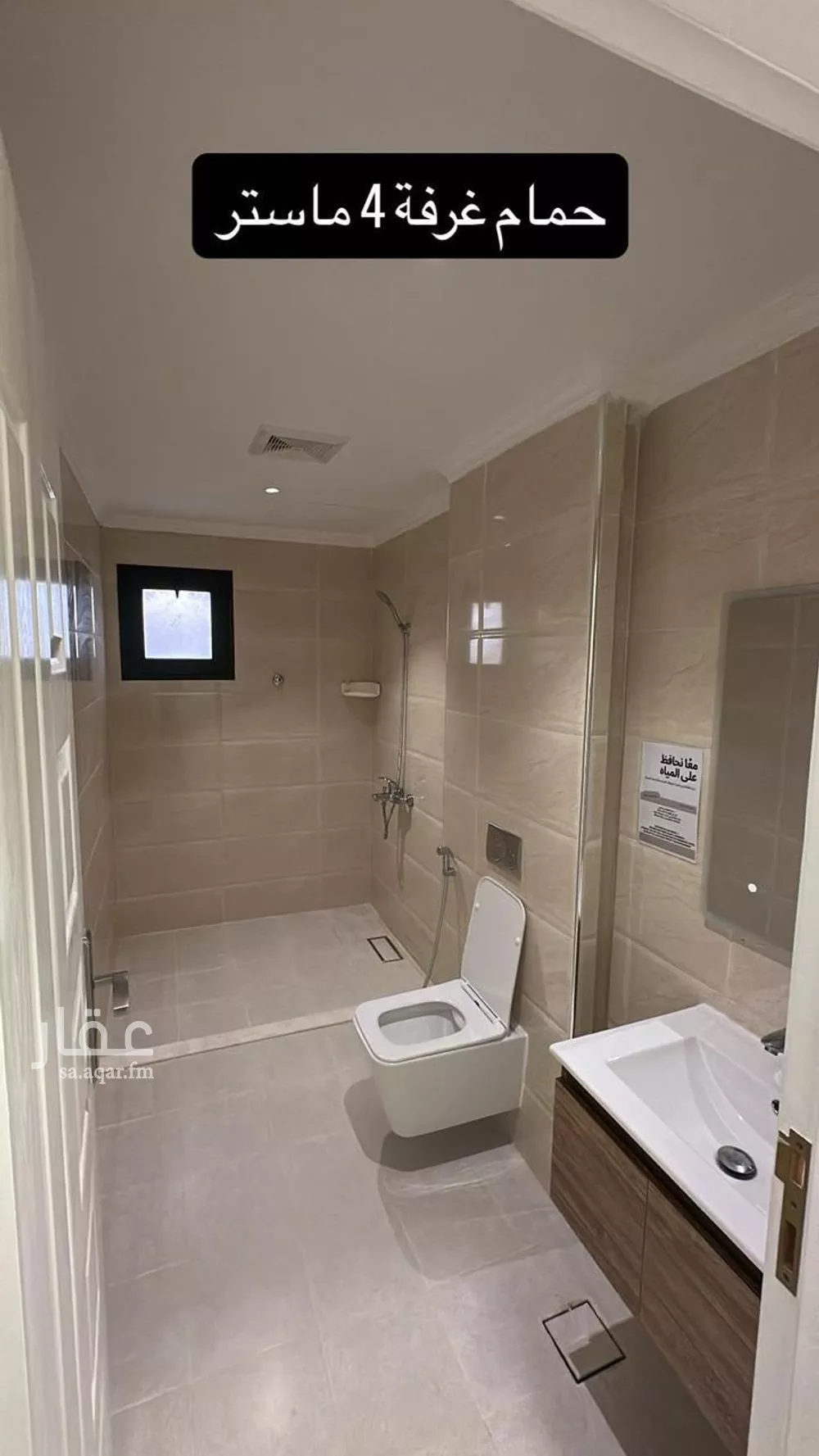 4 bedroom villa in Sports City, Eastern Province 11