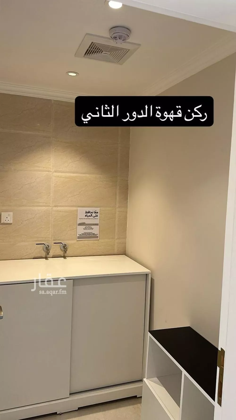 4 bedroom villa in Sports City, Eastern Province 10