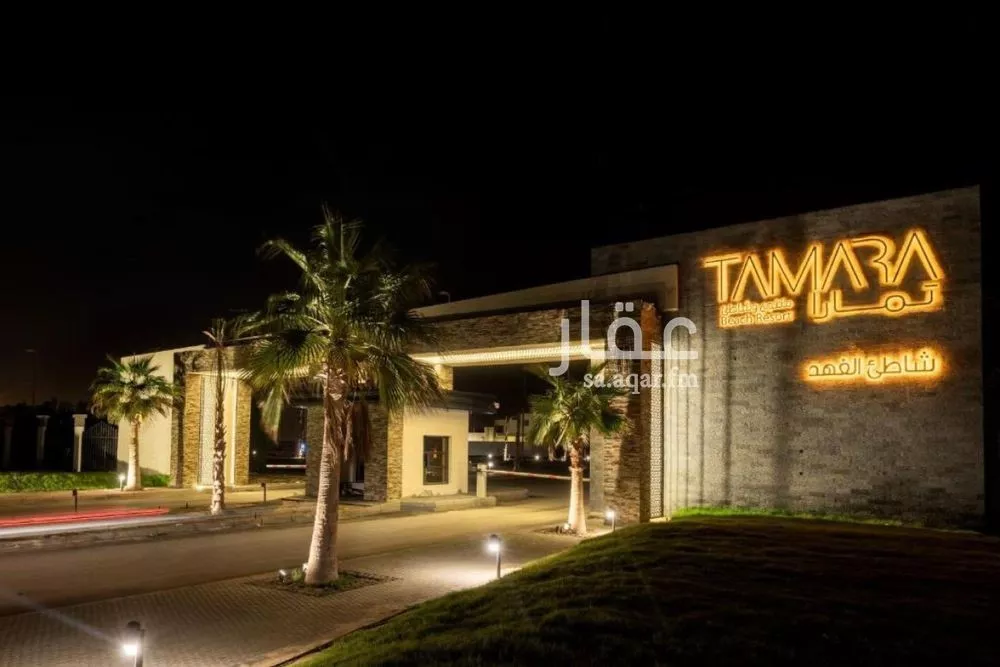 دوبلكس 4 غرف في المرجان 2