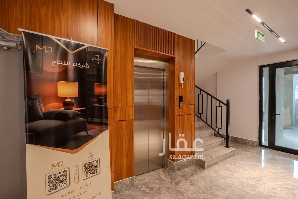 شقة 5 غرف في الشعلة 3