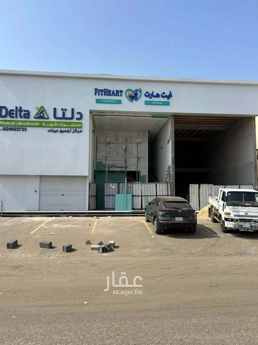 shop in Al Hamdaniyah, Jeddah 7