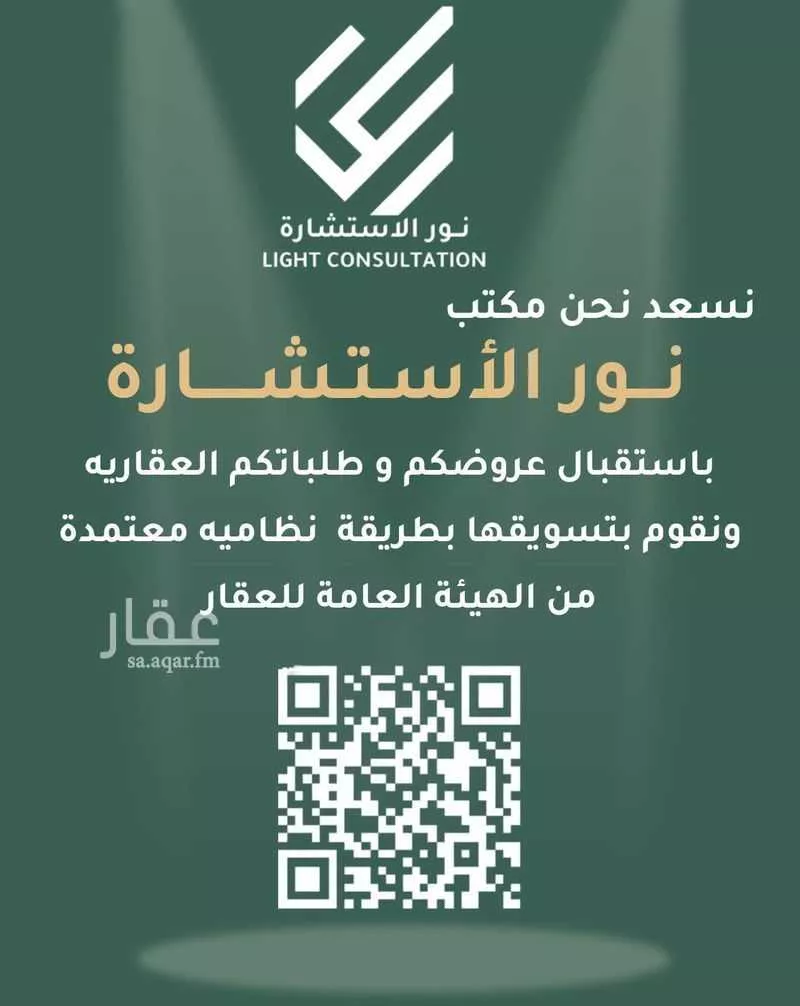 10 bedroom building in Al Qaswa, Madinah 8