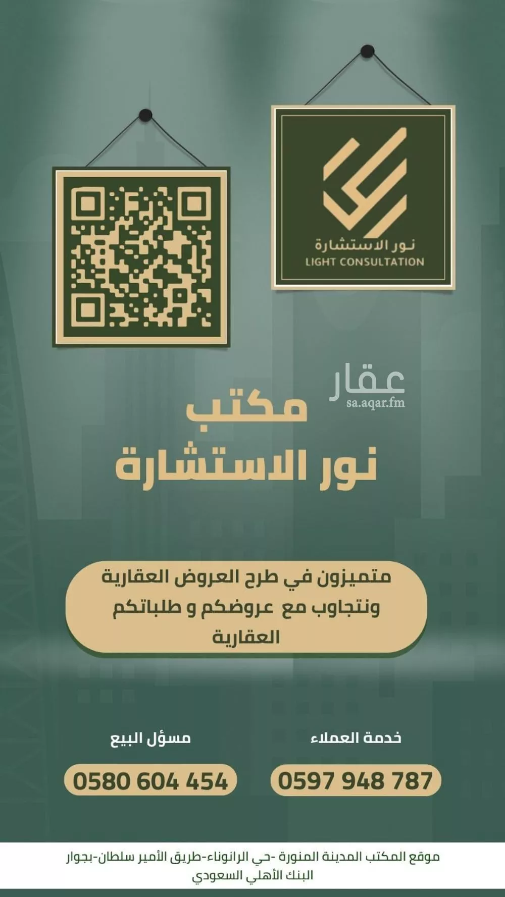 عقار 13 غرف في الزهرة، المدينة المنورة 8