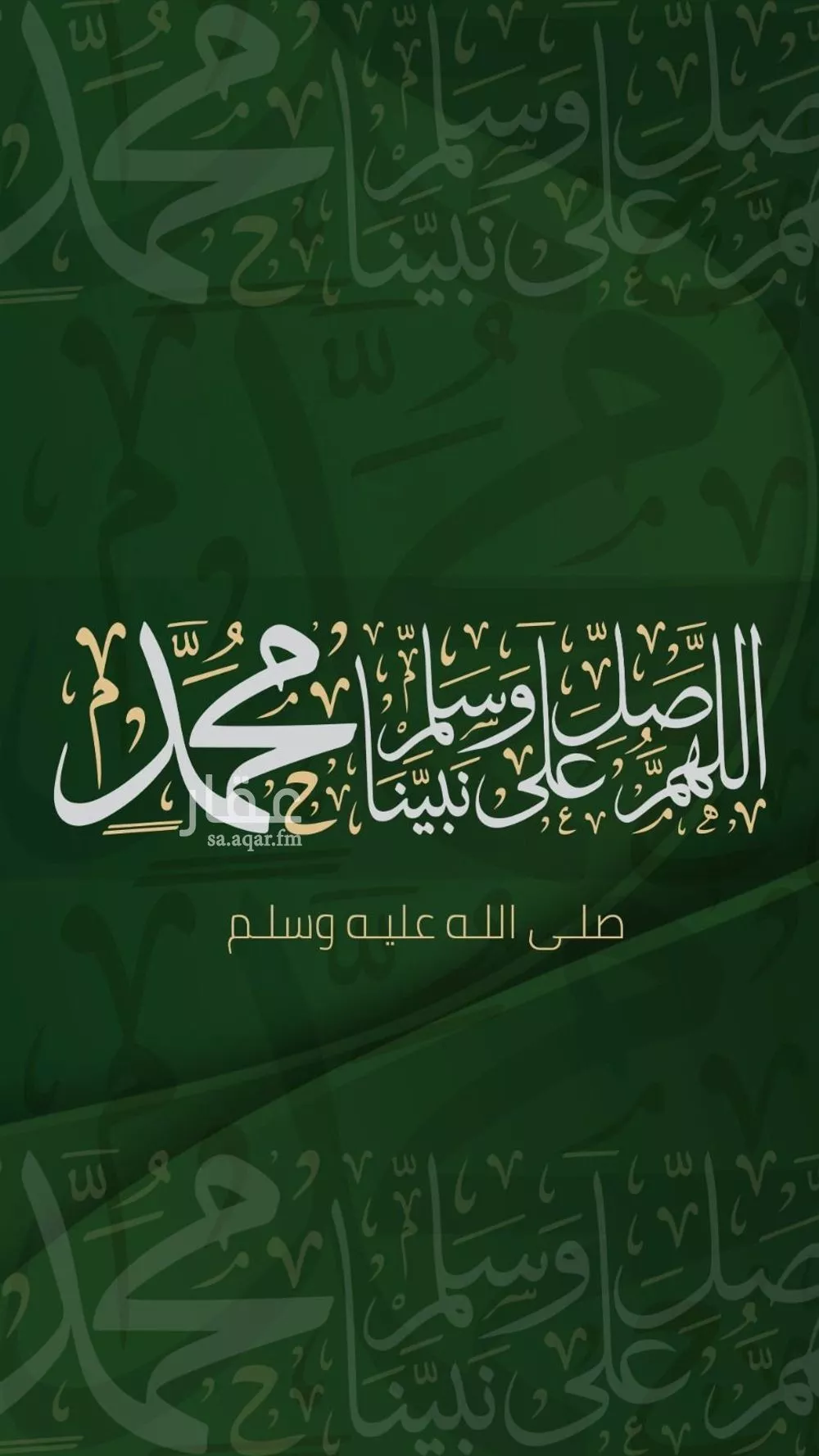 أرض 797 م² في ورقان 3