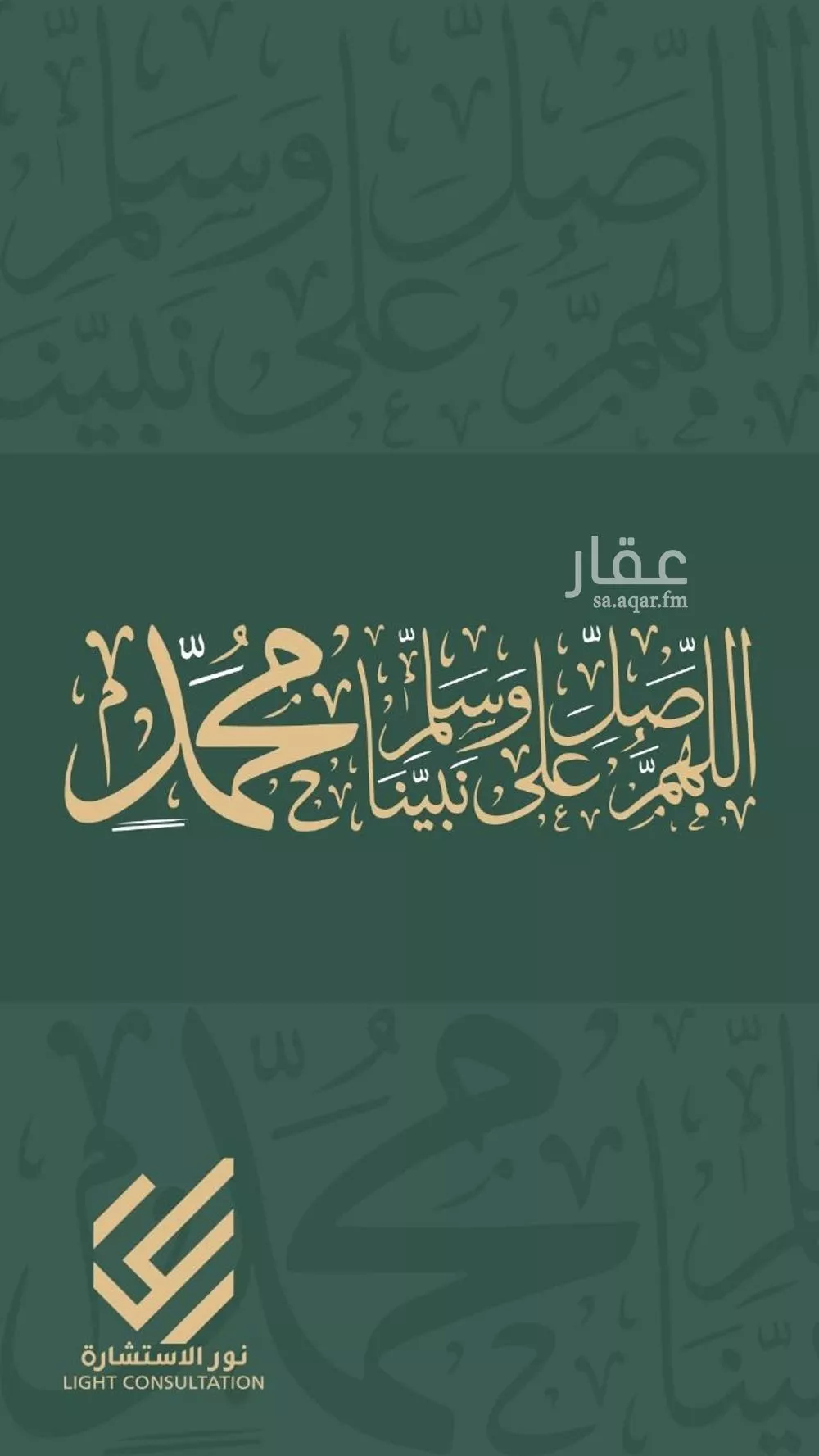 shop in Al Ranuna, Madinah 5