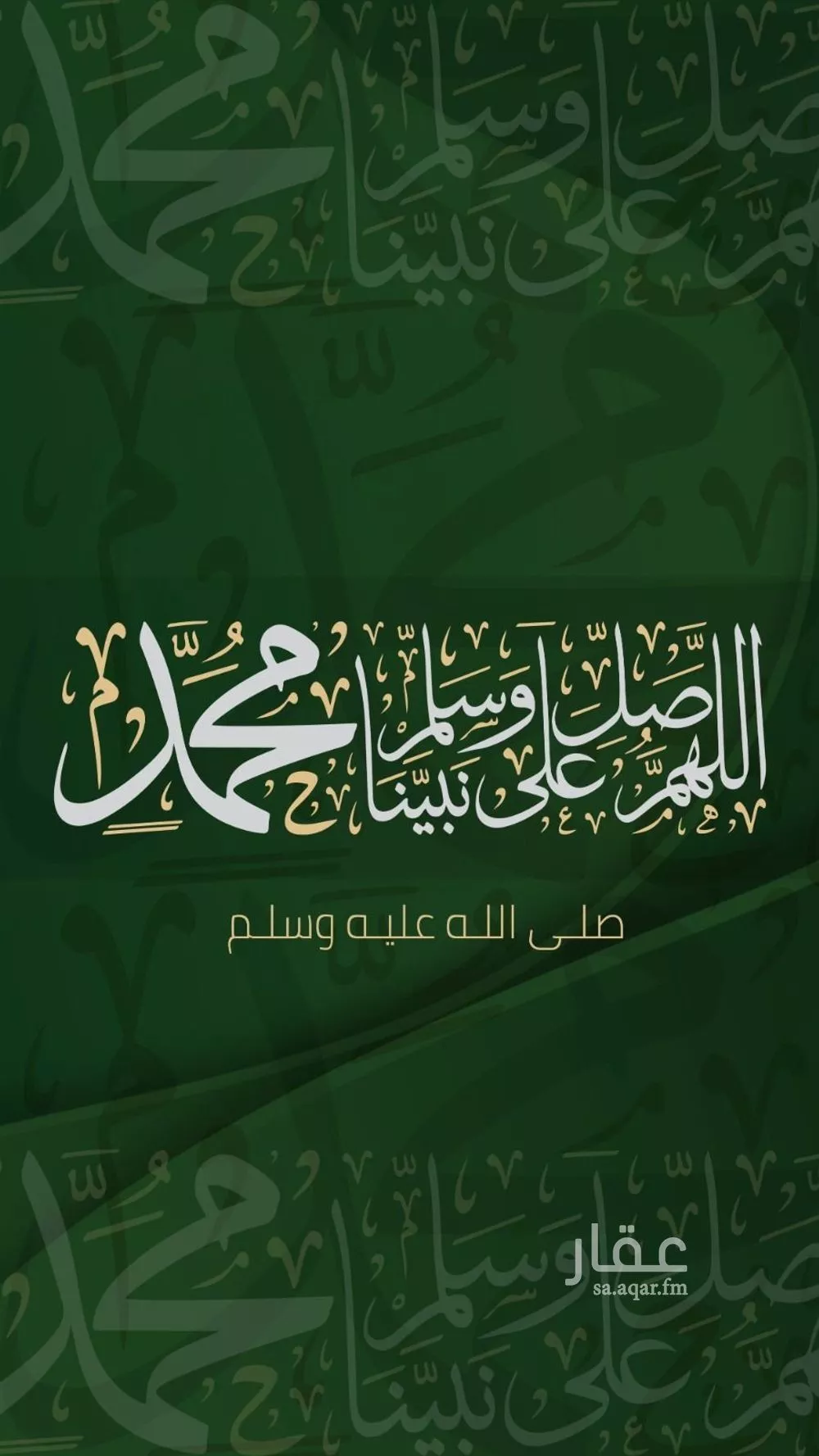 أرض 600 م² في الرمانة 5