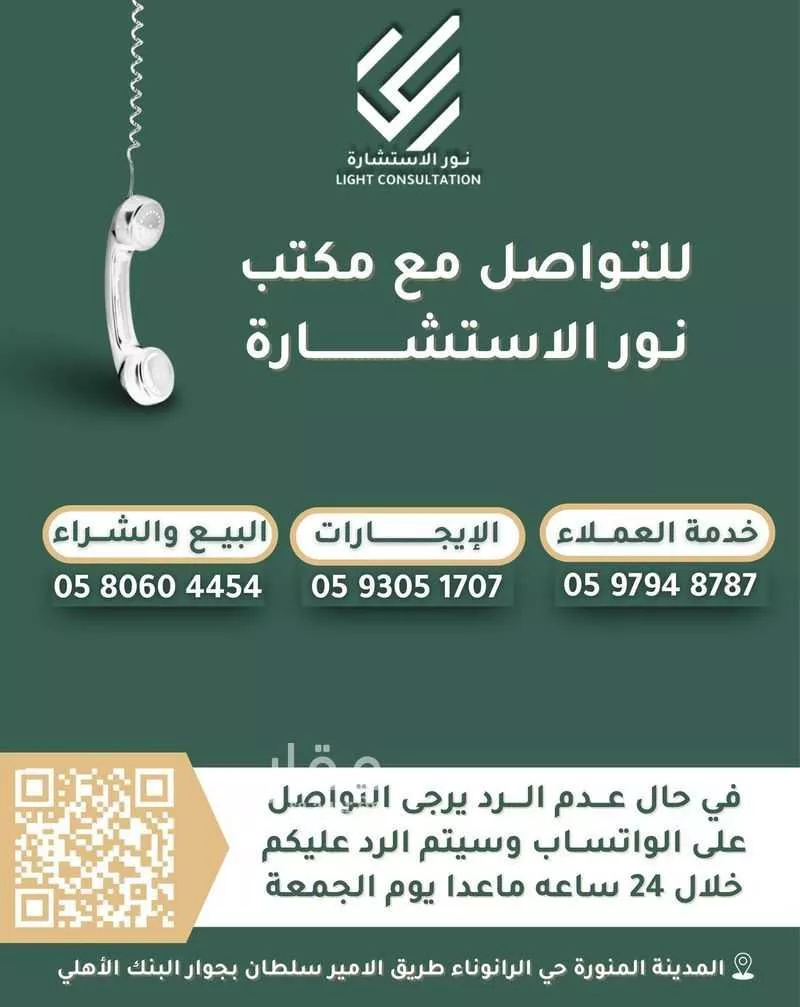 10 bedroom building in Al Qaswa, Madinah 7