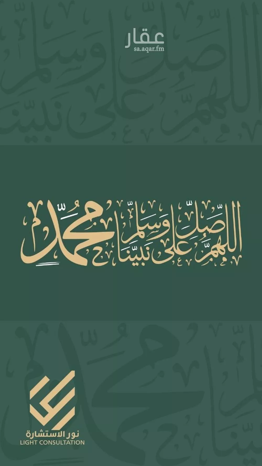 دور 6 غرف في وعيرة 4