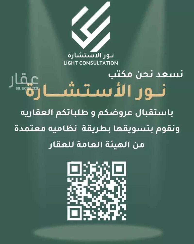 دور 6 غرف في وعيرة 3