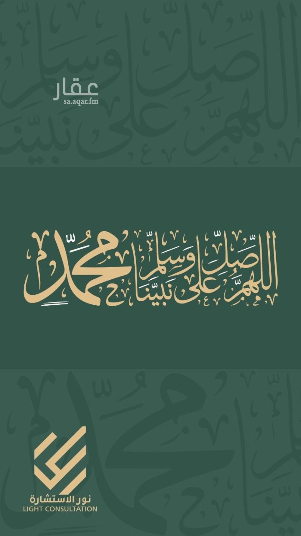 عقار 22 غرف في الراية، المدينة المنورة 13