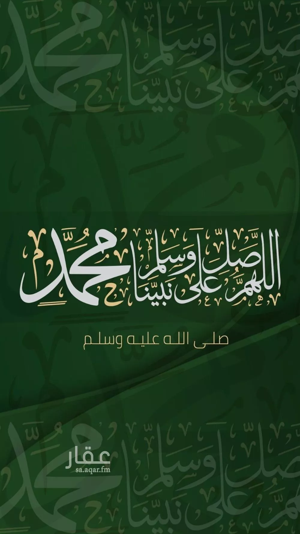 14 bedroom building in Al Salam, Madinah 7