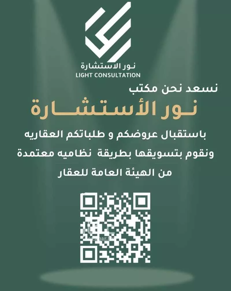 دور 5 غرف في الدويخلة 5