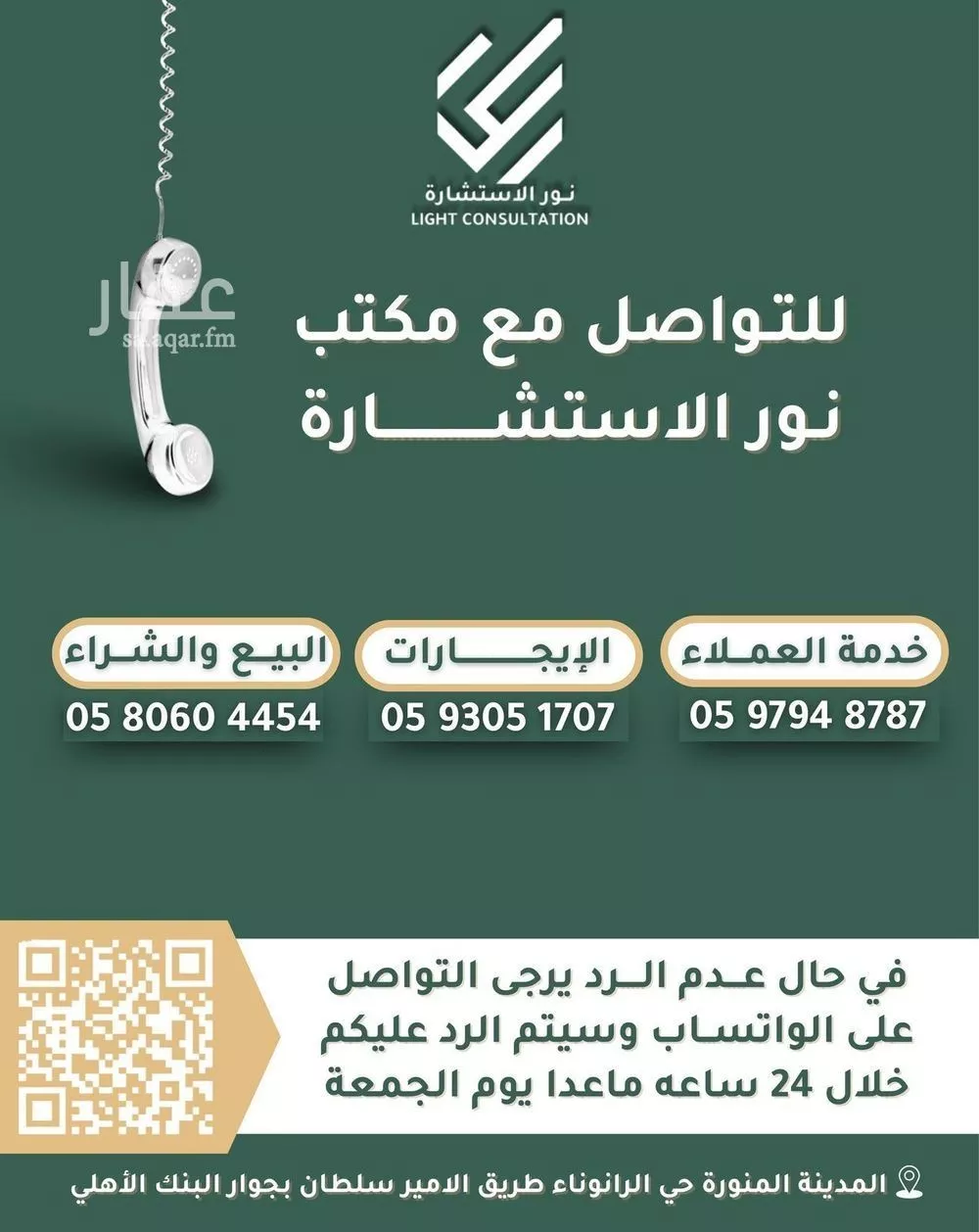 5 bedroom villa in Taibah, Madinah 16