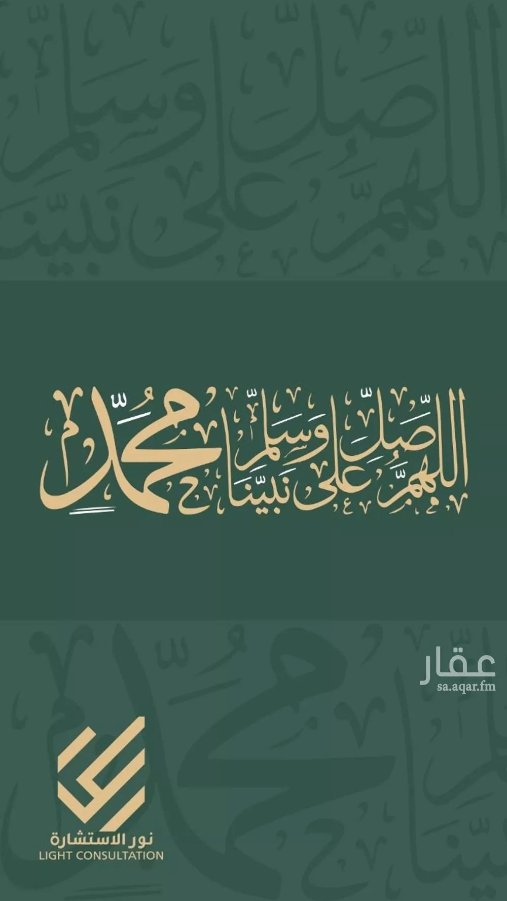 أرض 500 م² في المطار 5