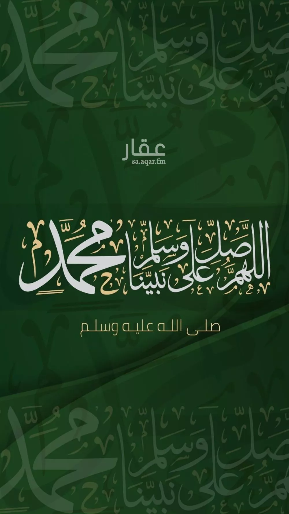 shop in Al Difa, Madinah 4