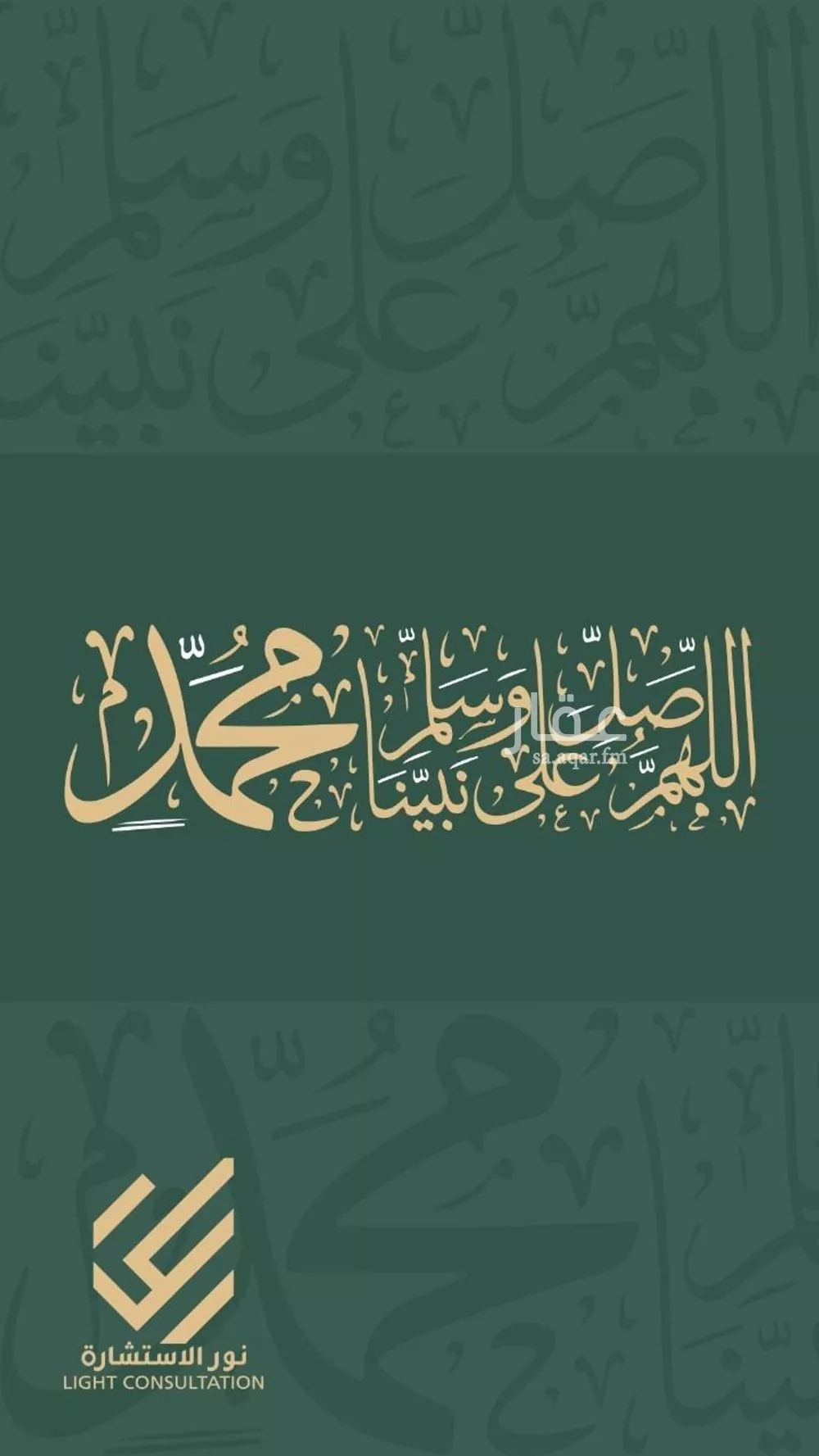 15 bedroom building in Al Qaswa, Madinah 6