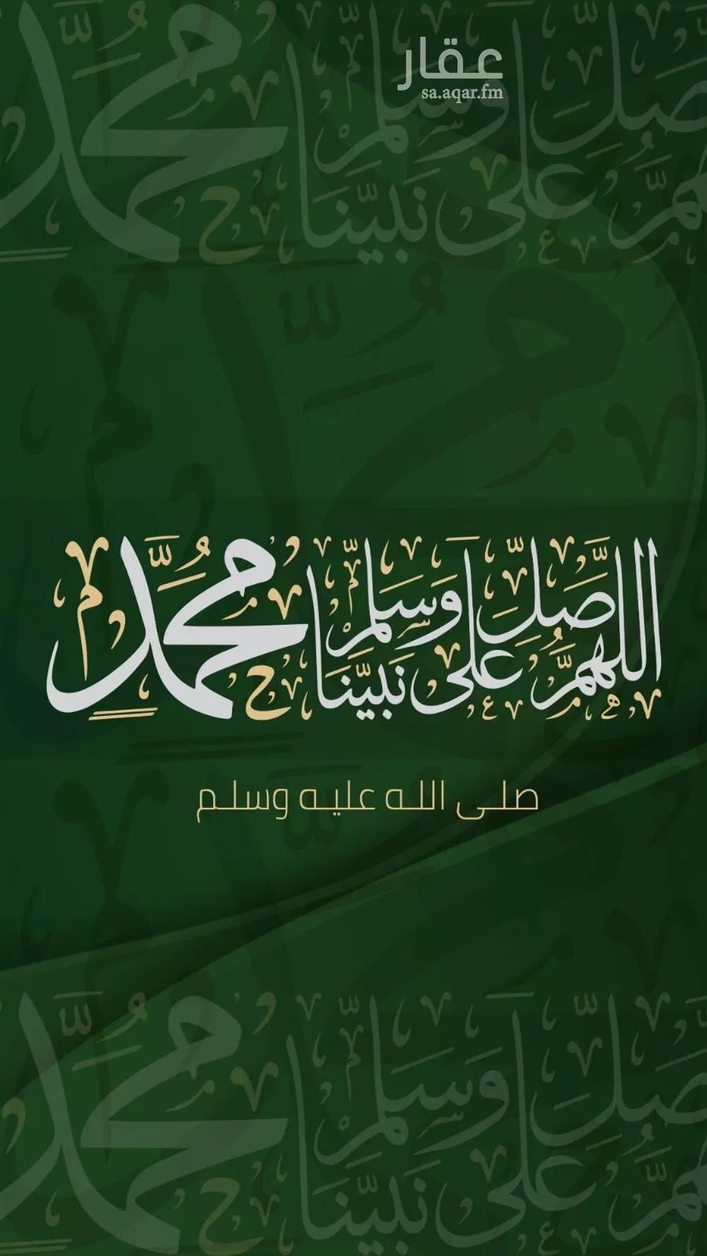 3 bedroom apartment in Shawran, Madinah 11